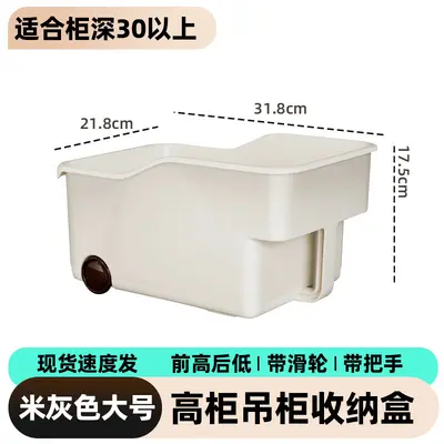Kitchen Storage Box with Wheels and Handles, Stackable Organizer Box, Sliding Drawer Type, Thick Plastic - 8