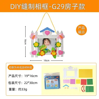 DIY Photo Frame Kit for Children, Handmade Educational Toy, Foldable - 10