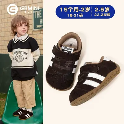 Yingbeimini Toddler Walking Shoes, Soft Sole, Breathable - 8