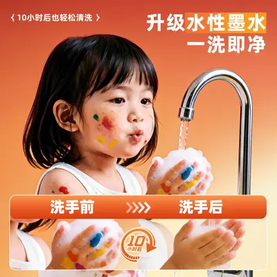Kabaxiong water-wash acrylic marker set for children - 5