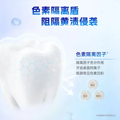 Dentist-Formulated Whitening Toothpaste, Stain Removal and Fresh Breath - 5