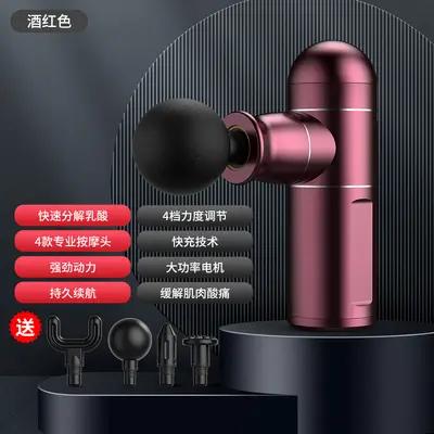 Portable Electric Neck and Shoulder Fascia Gun - 11