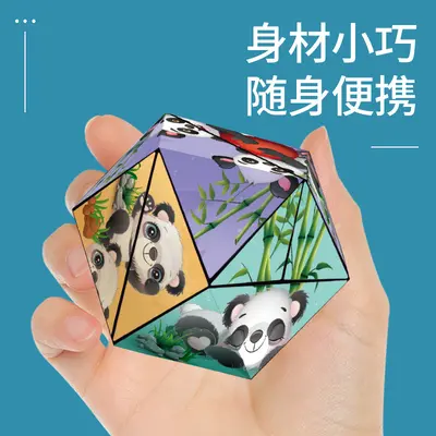 Panda desen 3D stereo sonsuz sihirli küp geometrik uzay düşünme deformasyon yapı taşları çevirme çocuk eğitici oyuncaklar
