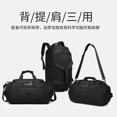 OZUKO travel bag, fitness bag, dry and wet separation feature, large capacity, portable, dual-use, men's short-distance travel backpack