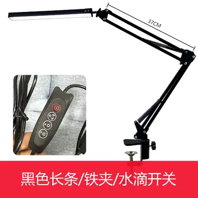 Foldable Long Arm Eye-Protective Reading Table Lamp USB Reading Learning Desk Lamp Portable Desktop Long Arm Clip-On Lamp - 12
