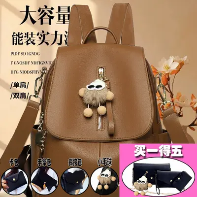 PU Leather Women's Backpack, 2026 Style, Large Capacity, Soft Leather - 3