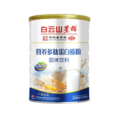 Baiyunshan Xingqun Nutritional Peptide Protein Powder 900g - 6