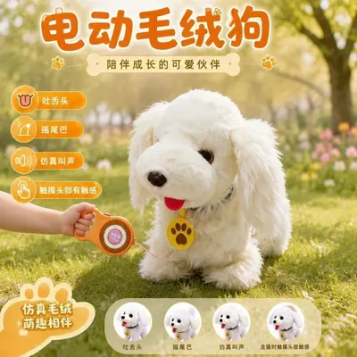 跨境仿真狗狗猫咪玩具毛绒宠物狗仿真叫声抚摸头撒娇儿童陪伴玩偶