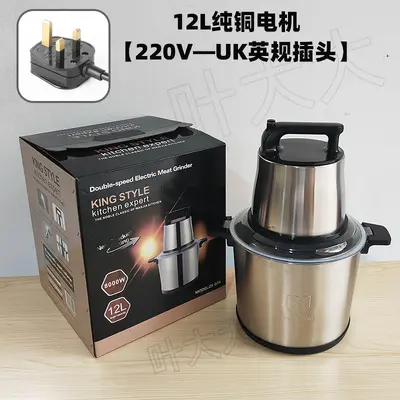 Fufumachine 12L çok amaçlı mikser, paslanmaz çelik, kıyma ve sebze doldurma - 7