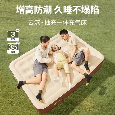 PVC Inflatable Camping Mat Elevated Single/Double Sleeping Pad - 2