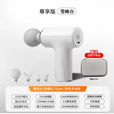 Mini Electric Fascia Gun for Neck, Professional Grade, Portable - 8