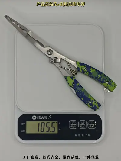 Long-Nose Fishing Pliers with Multi-Purpose Line Cutter and Bait Pliers - 8