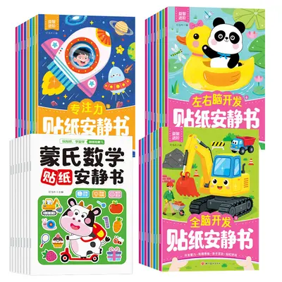 Children's sticker book for concentration training, ages 0-6 - 6