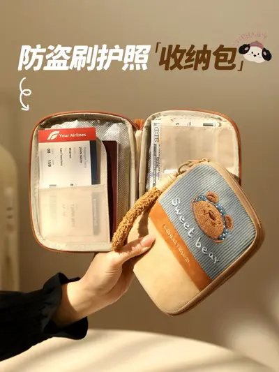 防盗刷护照夹钱包一体卡包多功能便携护照包出国旅行证件收纳包 - 5