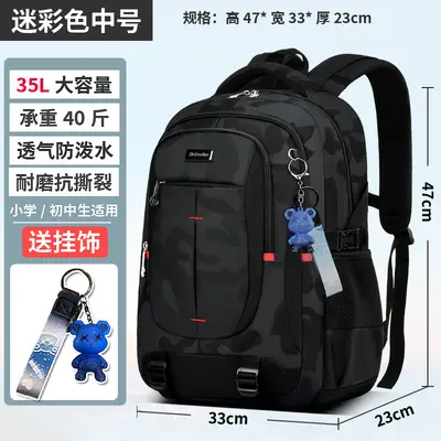 2026 Neues Modell Schulrucksack für Mittelschüler, Jungen, Schüler, Gymnasiasten, großer Kapazität Rucksack, Gewichtsreduzierung und Rückenschutz Modell für Jungen - 7