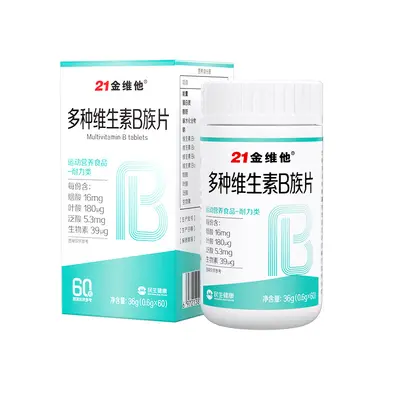 Vitamin B complex tablet with B1 B2 B6 B12 and folic acid