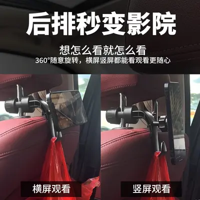 Magnetic Car Phone Holder with Seat Hook - 3