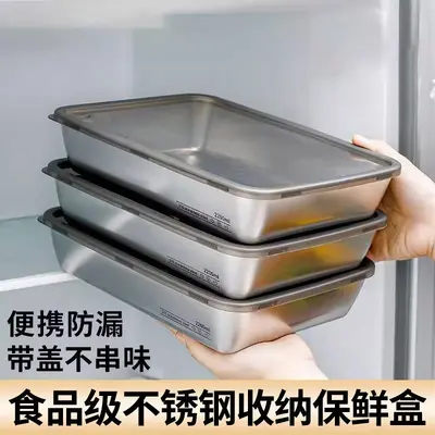 Stainless Steel Food Storage Container with Lid, Airtight, Rectangular
