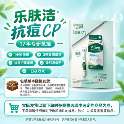 Mentholatum Acne Patches, Invisible, Thin Concealing, Makeup-Friendly, Multiple Sizes - 9