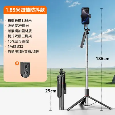 Selfie-Stick für Smartphones Fotografie-Gadget Video-Reise tragbar Hand-Halter Vlog Live-Streaming-Halterung Stativ mit Bodenständer - 7