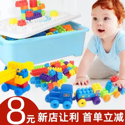Large Particle Plastic Building Blocks, Loose Bulk Children's Toy