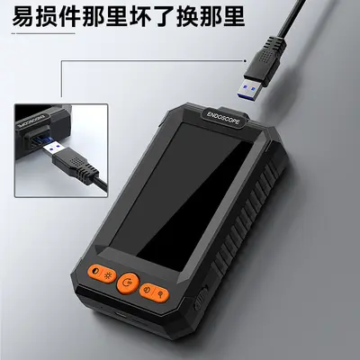 VISHRT工业内窥镜汽车维修发动机积碳高清摄像头下水道可视探头桐