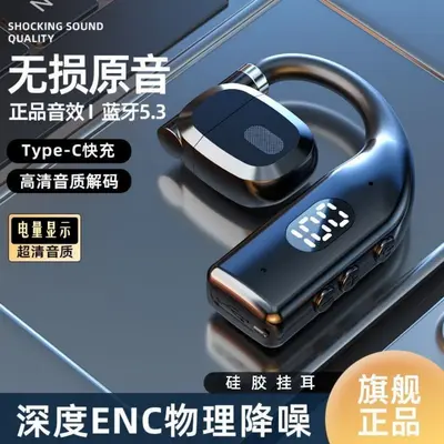 P7 kabelloses Bluetooth-Ohrhakenheadset, offenes Design, lange Akkulaufzeit