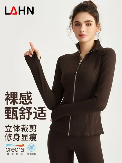 Women's Long-Sleeve Yoga Jacket with Thumb Holes and Stand-Up Collar