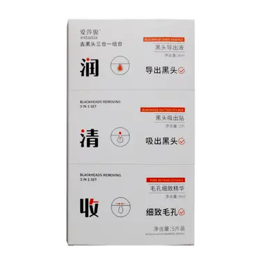 Strawberry Blackhead Nose Strips 3-Step Set, Pore Cleansing for Men and Women - 6