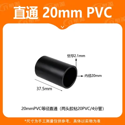 PVC-Rohrfittings-Set, verstärkt, Aquarium-Bogen 20 - 8