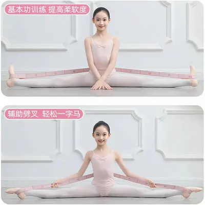 Children's Dance Training Resistance Band, 12-Section Figure-8 Yoga Band - 4