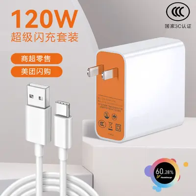 超级闪充充电器三合一线适应VIVO华为OP数据线充电头一拖三快充 - 9