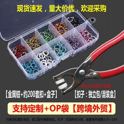 Five-Claw Snap Button Pliers Set, Seamless Hidden Snap Fastener Kit - 12