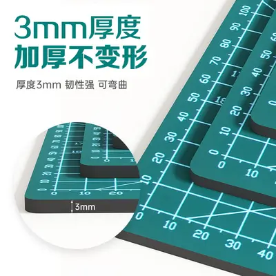 Verdickte 3-mm-Schneideunterlage, Formate A1 bis A4