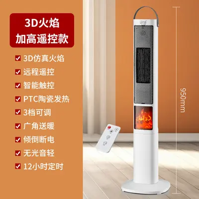 Energy-Saving Electric Heater, Hot Air Blower, 3D Flame Effect - 12