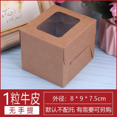 Cake Box, Muffin Box, Paper Pastry Packaging Box, 1/2/4/6/12 Pieces - 7