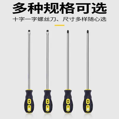 Sewing machine screwdriver set, magnetic, reinforced