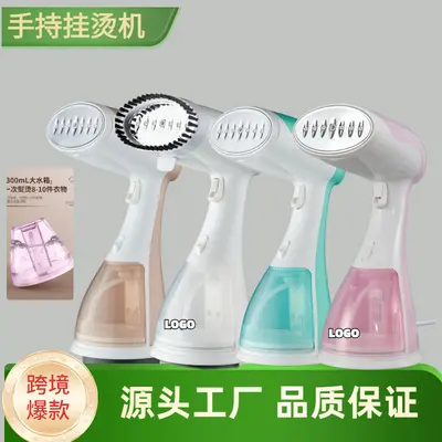 Handheld steam iron, EU and US standard, large steam capacity