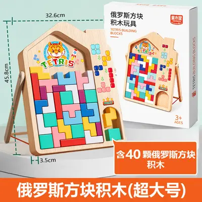 Ahşap Tetris Yapı Blokları Montessori Puzzle 3-6 Yaş Eğitici Oyuncak - 9