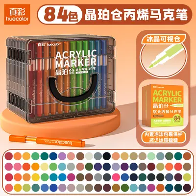 Zhenhai Crystal Amber Acrylic Marker Pen Soft Head Opaque Stackable Color Children Student Art Drawing Markers Set - 11