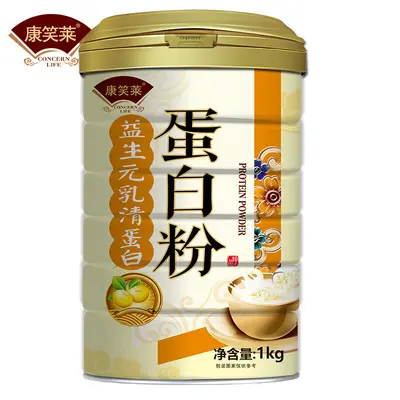 Kangxiaolai Molkenprotein-Pulver 1000 g mit Calcium, Eisen und Zink - 6