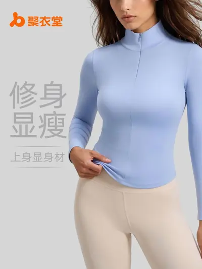 Half-Zip Seamless Yoga Top for Women, Breathable and Skin-Friendly