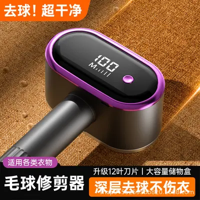 2025 New Universal Simple Dual-Head Fabric Shaver Home Rechargeable Electric Lint Remover Clothing Pilling Machine - 4