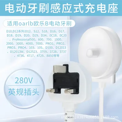 Oral-B Electric Toothbrush Charging Base and Cable, Compatible with D10/D12/D20 - 10