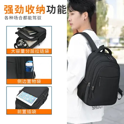 Herren-Businessrucksack, großes Fassungsvermögen, Laptopfach, wasserabweisend