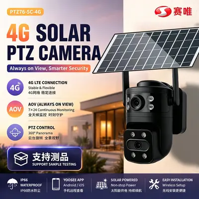 Solar 4G PTZ surveillance camera, night vision, waterproof