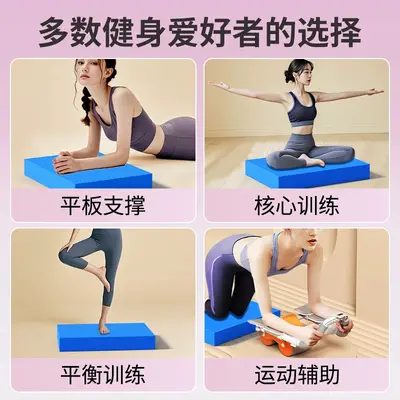 Balance Pad and Thick Foam Yoga Mat with Knee Pad for Ab Wheel - 3