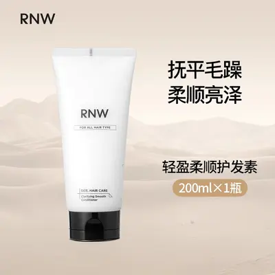 RNW Ruwei Aminosäure-Shampoo und Spülung, volumengebend - 7