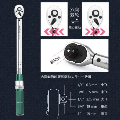 DAREX Adjustable Torque Wrench, Industrial Grade, High Precision, Spark Plug Wrench - 3