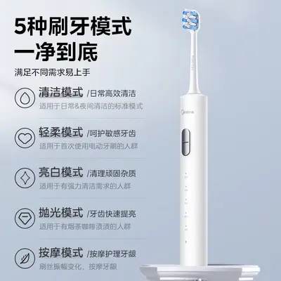 Midea Rechargeable Ultrasonic Electric Toothbrush - 4